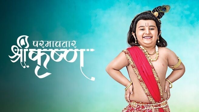 Paramavatar Shri Krishna on Zee5