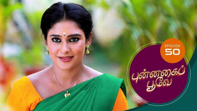 Punnagai Poove season 1 episode 50 on Sun NXT