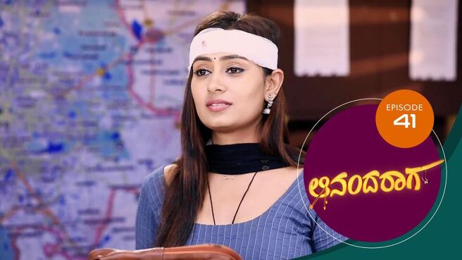 Ananda Raaga season 1 episode 41 on Sun NXT