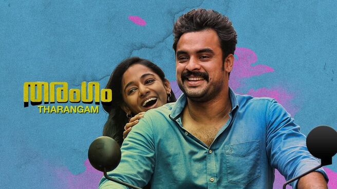 Tharangam (2017) on Sun NXT