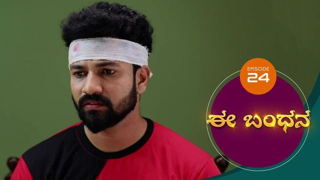 Ee Bandhana season 1 episode 24 on Sun NXT