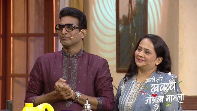 Amhi Sare Khavaiyee season 1 episode 37 on Zee5