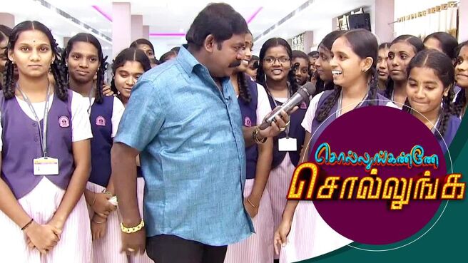 Sollunganne Sollunga season 1 episode 38 on SunNXT