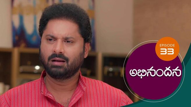 Abhinandana season 1 episode 33 on Sun NXT