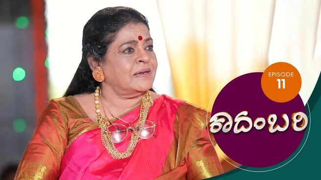 Kadambari season 1 episode 11 on Sun NXT