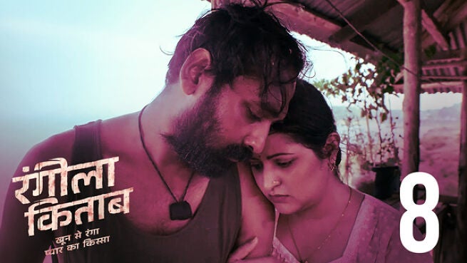 Rangeela Kitab (Hindi) season 1 episode 8 on Hoichoi