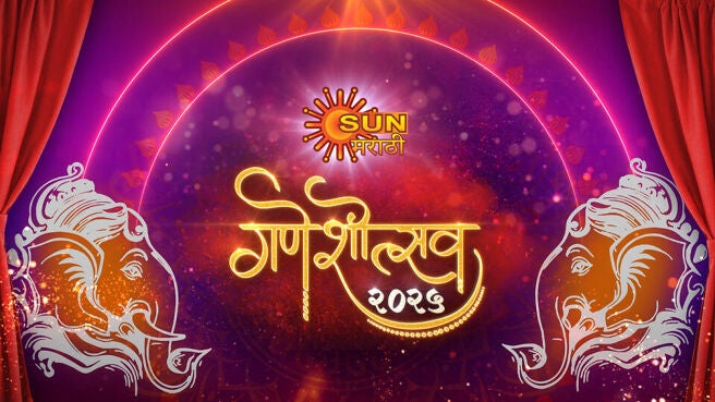 Sun Marathi Ganeshotsav 2025 season 1 episode 1 on Sun NXT