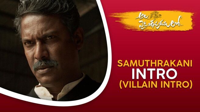 Ala Vaikunthapurramuloo - Scenes season 1 episode 13 on Sun NXT