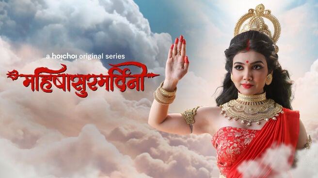 Mahishasura Mardini (Hindi) on Hoichoi