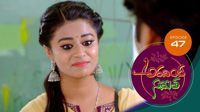 Aravinda Sametha season 1 episode 47 on Sun NXT
