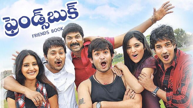 Friends Book on Sun NXT