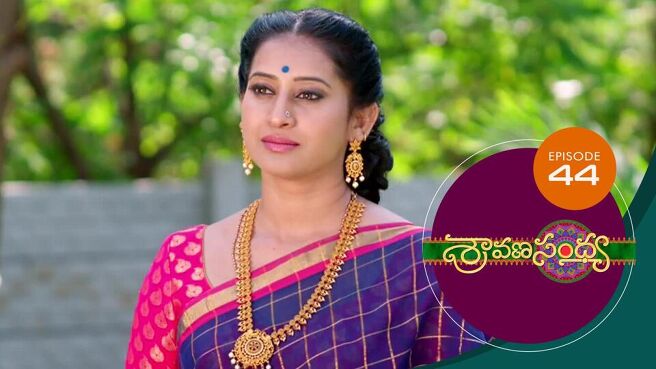 Sravana Sandhya  season 1 episode 44 on Sun NXT