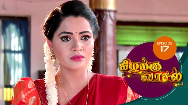 Kizhakku Vasal season 1 episode 17 on Sun NXT