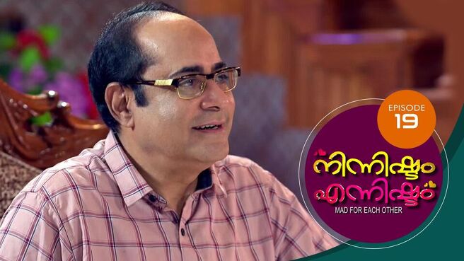 Ninnishtam Ennishtam season 1 episode 19 on Sun NXT