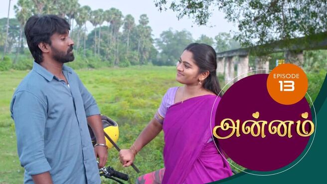 Annam season 1 episode 13 on Sun NXT