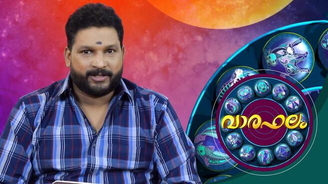 Vaaraphalam season 1 episode 27 on Sun NXT