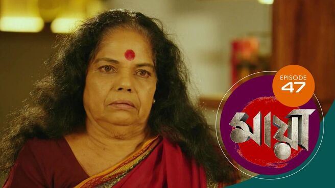 Maya season 1 episode 47 on SunNXT