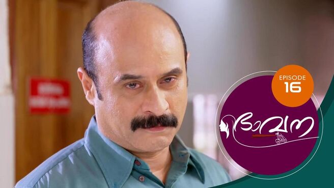 Bhavana season 1 episode 16 on SunNXT