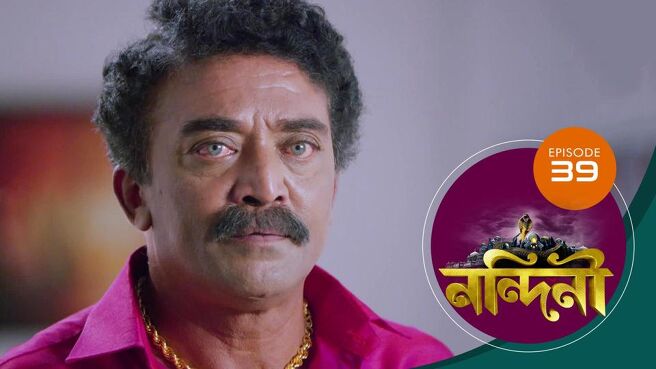 Nandini - Bengali season 1 episode 40 on Sun NXT