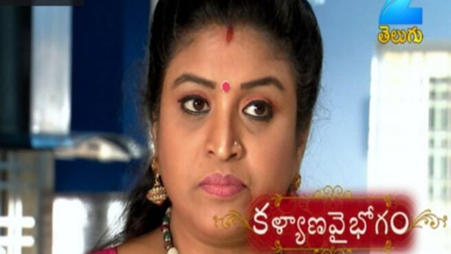 Kalyana Vaibhogam season 1 episode 78 on Zee5