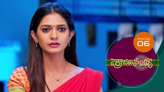 Sravana Sandhya  season 1 episode 6 on Sun NXT