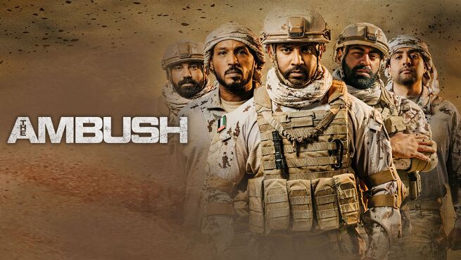 The Ambush on LionsGate Play