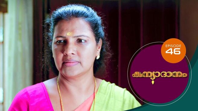 Kanyadanam season 1 episode 46 on Sun NXT