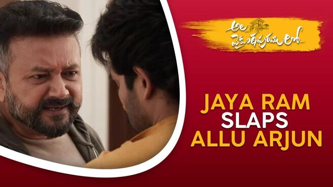 Ala Vaikunthapurramuloo - Scenes season 1 episode 12 on Sun NXT