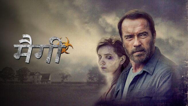 Maggie - Hindi on LionsGate Play