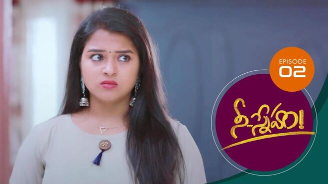 Nee Sneham season 1 episode 2 on Sun NXT