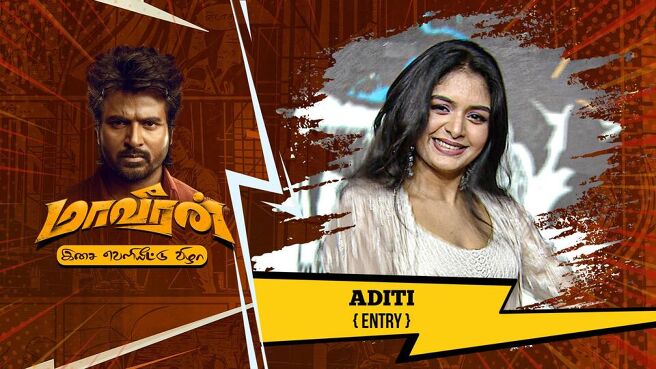 Maaveeran Audio Launch season 1 episode 3 on Sun NXT