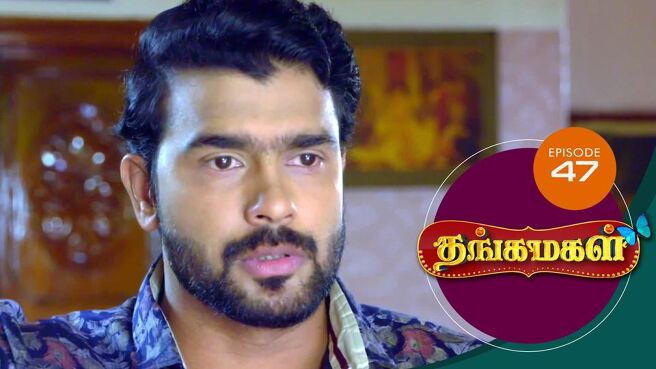 THANGA MAGAL season 1 episode 47 on Sun NXT
