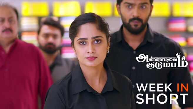 Annamalai Kudumbam season 1 episode 12 on Zee5