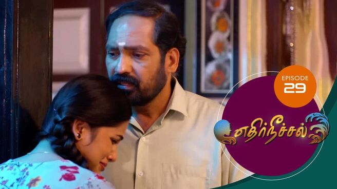 Ethir Neechal season 1 episode 29 on Sun NXT