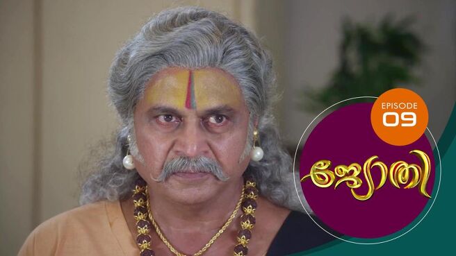 Jyothi Malayalam season 1 episode 9 on Sun NXT