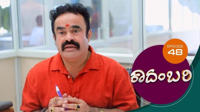 Kadambari season 1 episode 48 on Sun NXT