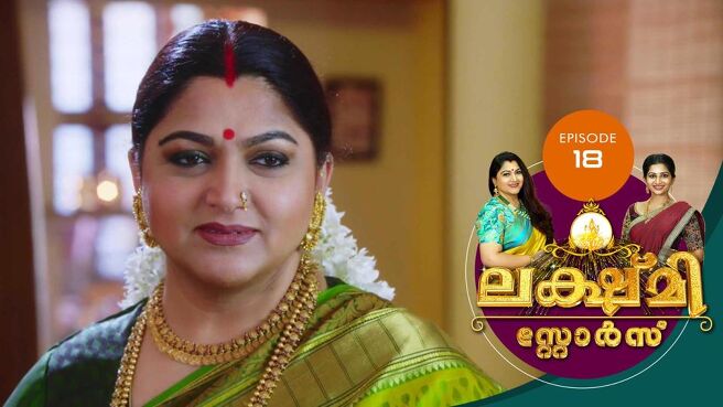 Lakshmi Stores season 1 episode 18 on Sun NXT