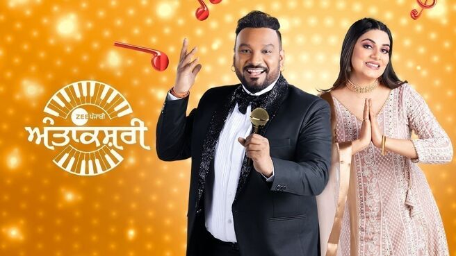 Antakshari on Zee5