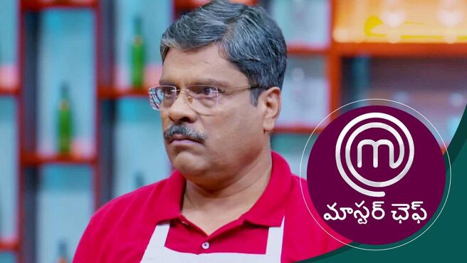 MasterChef - Telugu season 1 episode 18 on Sun NXT