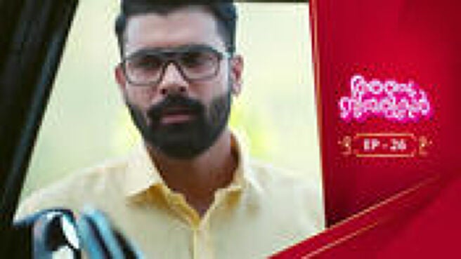 Anju Sundarikal season 1 episode 26 on Sun NXT