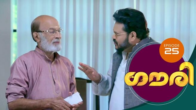 Gauri season 1 episode 25 on Sun NXT