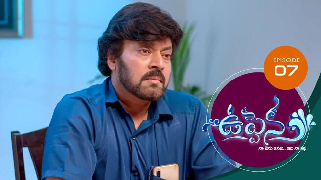 Uppena season 1 episode 7 on Sun NXT