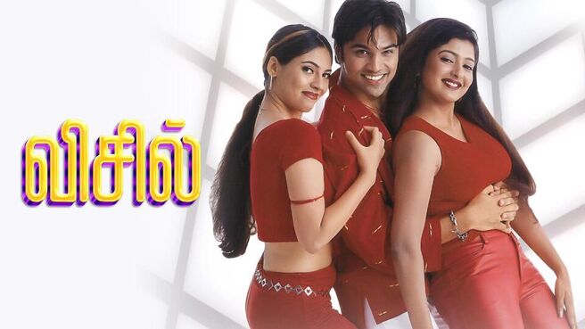 Whistle (Tamil) on Sun NXT