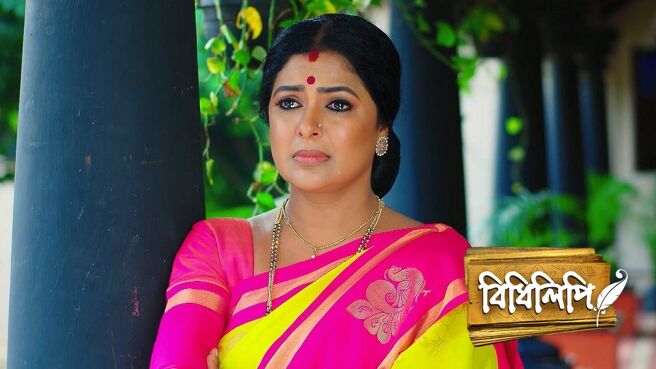 Bidhilipi season 1 episode 41 on Zee5