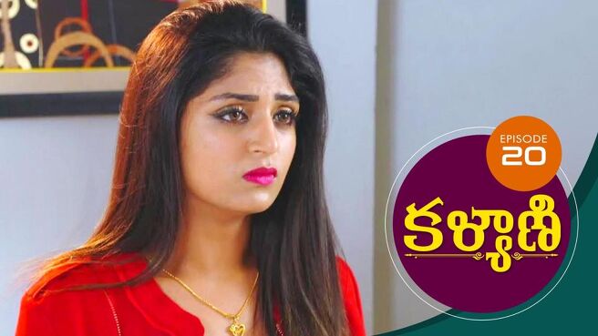 Kalyani season 1 episode 20 on Sun NXT