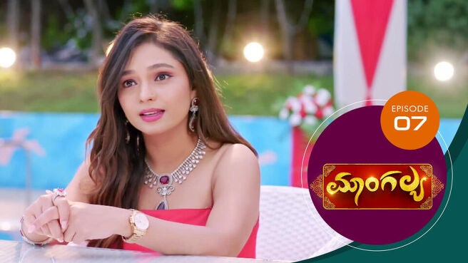Mangalya season 1 episode 7 on Sun NXT