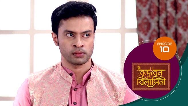 Vrindabana Bilasini season 1 episode 10 on Sun NXT