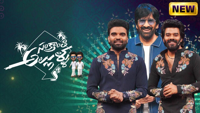 Sankranthi Allullu on Zee5