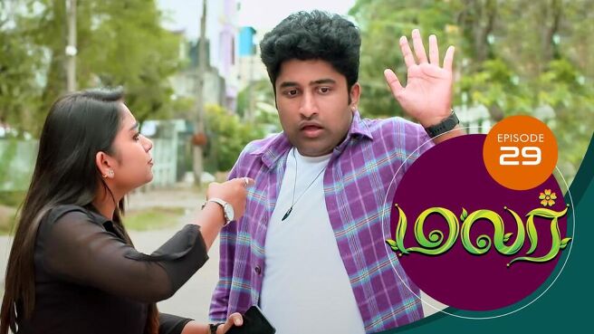 Malar season 1 episode 29 on SunNXT
