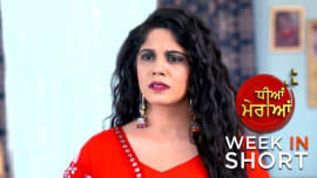 Dheeyan Meriyan season 1 episode 264 on Zee5